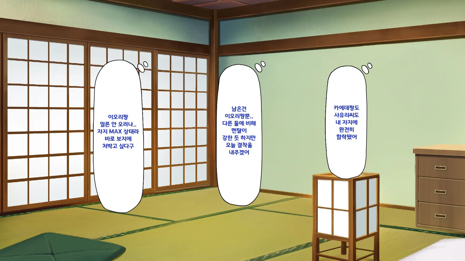 Hiki Neet No Boku To Aniyome To Mei No Kozukuri Seikatsu